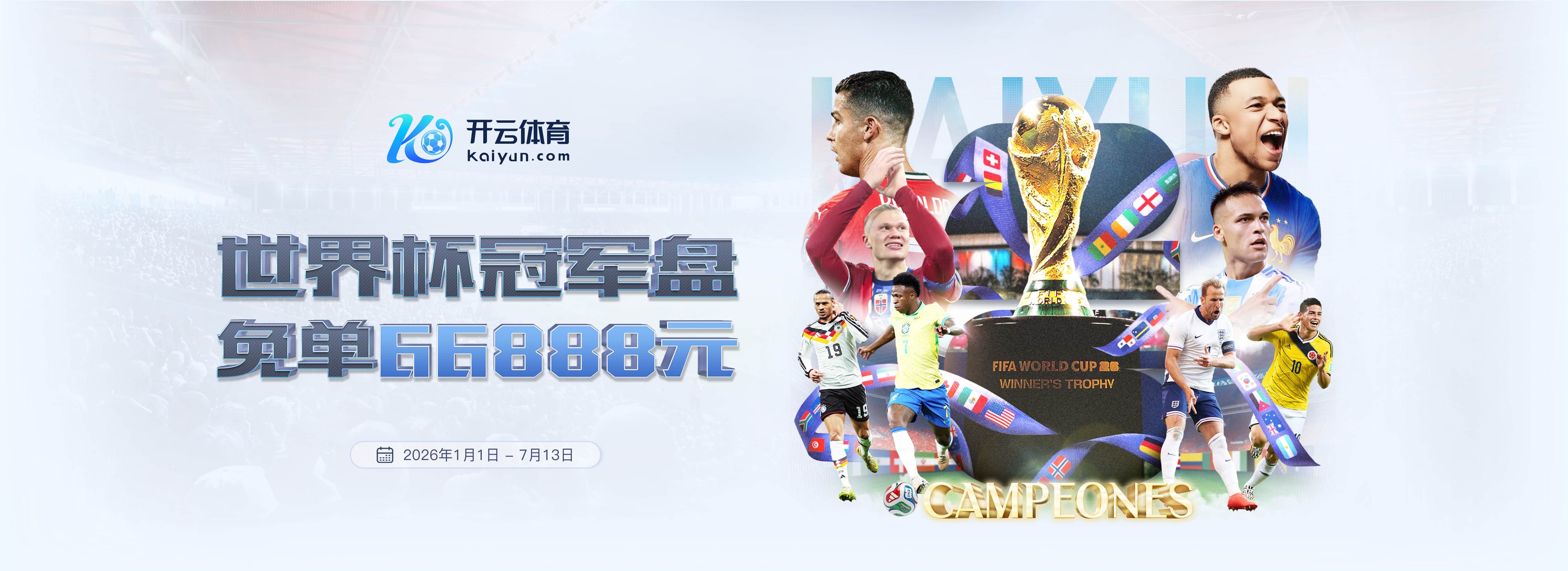 凤凰体育|凤凰体育2026世界杯官网